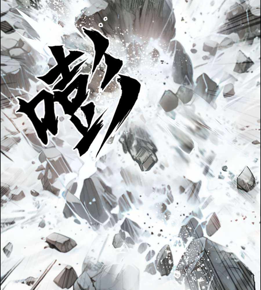 Muscle Mage Chapter 16 92